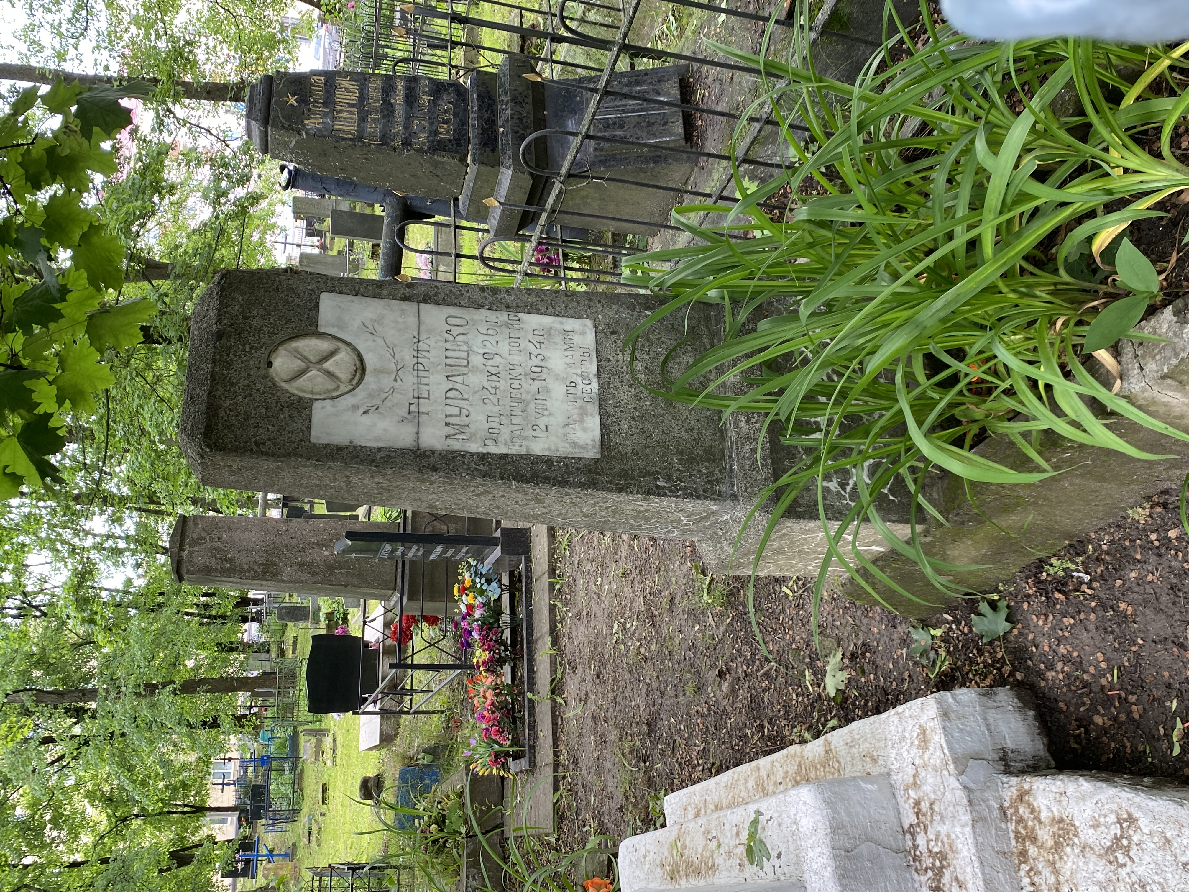 Фотография надгробия